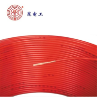昆明电缆厂 昆电工电线电缆BVR10平方铜芯软线多芯线进户总线(红色)