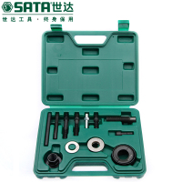 世达(SATA) 12件套传动轮拆装工具 09706 单套装