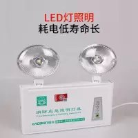 捷能新源 消防应急灯 安全出口标志灯一体标志牌 ZG