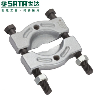 世达(SATA)轴承拔卸器30-50MM 90657 单个装