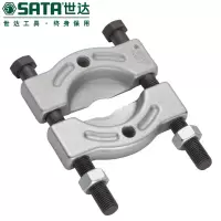 世达(SATA)轴承拔卸器30-50MM 90657 单个装