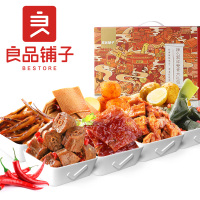 良品铺子辣么有味大礼包1088g鸭脖卤味零食大礼包香辣自选
