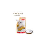 百钻 烘焙蛋糕面包装饰细砂糖粉250g*5袋 白砂糖400g*4袋