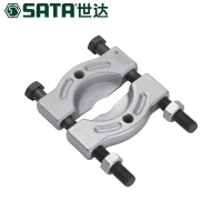 世达(SATA)轴承拔卸器50-75MM 90658 单个装