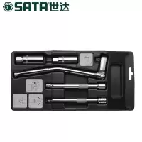 世达(SATA) 5件10MM系列火花塞套筒组套 09003 单套装