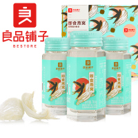 良品铺子即食燕窝210gx1盒燕窝即食