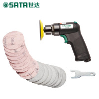 世达(SATA)迷你气动打磨机组套 02522 单套装