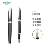 英雄 HERO 精装盒高级铱金钢笔-382