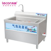 乐创 LECON LC-J-BF2.0 大型厨房设备气泡洗菜机 2.0米