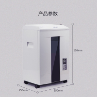 得力 DELI 9952 机密卫士系列智能专业办公碎纸机