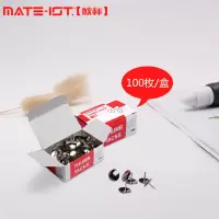 欧标(MATE-IOT) 图钉B2601 按钉100枚/盒 50盒装