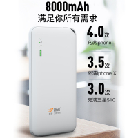 新讯随身wifi随时随地连接热点免插卡三网通随意切换8000毫安充电