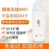 新讯无限路由器9600