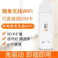新讯无限路由器9600