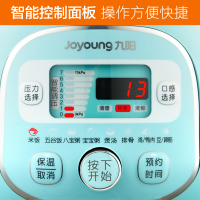 九阳电压力锅JYY-20M3(H)