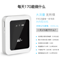 新讯无限路由器5200