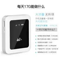 新讯无限路由器5200