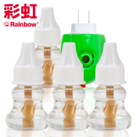 彩虹(RAINBOW)电蚊香液套装(灭蚊液)赠1瓶 共3瓶(无味120夜)无 电蚊香器 驱蚊液电蚊液电热蚊香液替换装