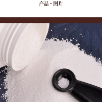 樱之花咖啡机清洁粉