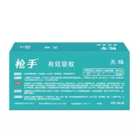 枪手 电热蚊香片[无味]60片(单位:盒)