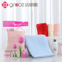 洁丽雅（grace）毛巾单条OPP装 W0240