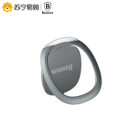 倍思超薄手机指环扣吸磁支架苹果华为安卓通用桌面车载多功能男女懒人手指扣环粘贴式金属便携隐形指环支架SUYB-0S银色