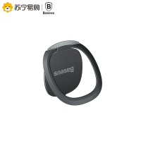 倍思超薄手机指环扣吸磁支架苹果华为安卓通用桌面车载多功能男女懒人手指扣环粘贴式金属便携隐形指环支架SUYB-0A锖色