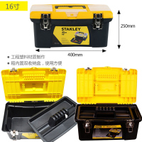 史丹利(STANLEY)工具箱双层塑料五金工具箱工业级加强多功能家用车载工具箱 双层塑料工具箱16寸-以色列产