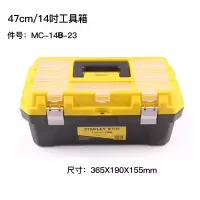 史丹利(STANLEY)工具箱双层塑料五金工具箱工业级加厚多功能家用车载工具盒 双层14寸塑料工具箱