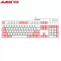黑爵(AJAZZ)刺客Ⅱ合金机械键盘AK35i PBT版 粉白色 黑轴 可爱 女生 游戏 背光 办公 电脑 永劫无间