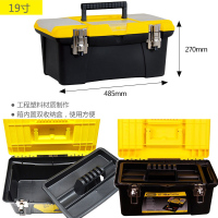 史丹利(STANLEY)工具箱双层塑料五金工具箱工业级加强多功能家用车载工具箱 双层塑料工具箱19寸-浅灰色
