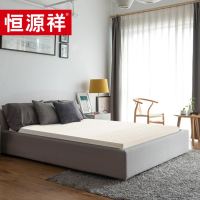 恒源祥 泰国乳胶床垫