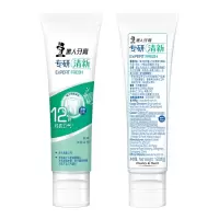 黑人超白牙膏[专研清新]120g(单位:支)