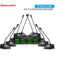 新科 SHINCO HY-008 一拖八无线麦克风