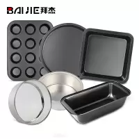 家用烘焙工具套装饼干吐司面包披萨盘蛋挞威风蛋糕活底模模具烤箱模具带面粉筛MJ-02