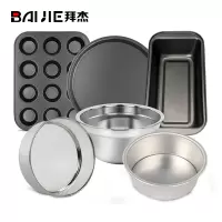 家用烘焙工具饼干吐司面包披萨盘蛋挞威风蛋糕活底模模具烤箱模具带面粉筛不锈钢和面盆MJ-03