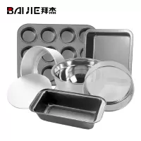 烘焙工具套装饼干吐司面包披萨盘蛋挞威风蛋糕活底模模具烤箱模具带面粉筛不锈钢和面盆 MJ-04