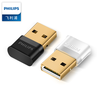 飞利浦(PHILIPS)USB蓝牙适配器4.0版 笔记本台式机蓝牙发射器 连接鼠标手机耳机无线蓝牙音箱接收器黑