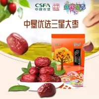 ZX 多彩心意大枣礼盒A