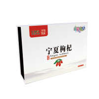 ZX 中垦头茬枸杞礼盒