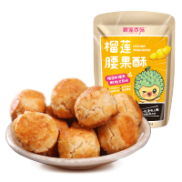 榴莲西施 榴莲腰果酥110g*3包 好吃办公室下午茶网红休闲零食 榴莲味酥饼干