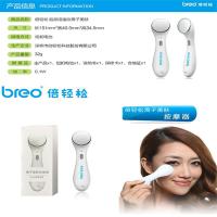 小狗 倍轻松离子美肤仪 先清洁 后吸收 肌肤更光洁 单个价