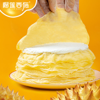 榴莲西施 苏丹王榴莲千层蛋糕爆浆水果生日蛋糕6寸500g 下午茶甜品