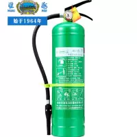 淮海 MPZ/3 3KG手提式水基灭火器