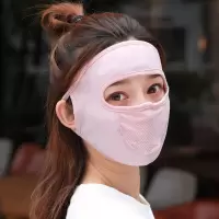 洁柔定制 防晒面罩 1000/箱