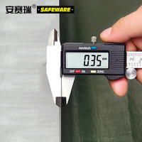 安赛瑞 12443 银白 2*3m 防雨布 单位(件)