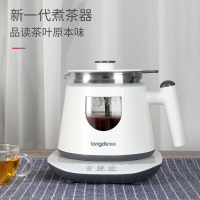 龙的（longde） LD-ZC081A煮茶器玻璃加厚 煮茶壶黑茶电茶壶养生壶 单台装