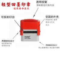 得力(deli) 印章 银行现金收付讫作废正副本自带印油财务会计通用回墨印章定制 与原件相符