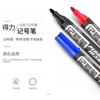 得力 6881 三色记号笔 12支装