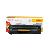 天威(PRINT-RITE) 适用CAN-328/278A/326(亚太) 硒鼓带芯片 商用装 2100页 黑色